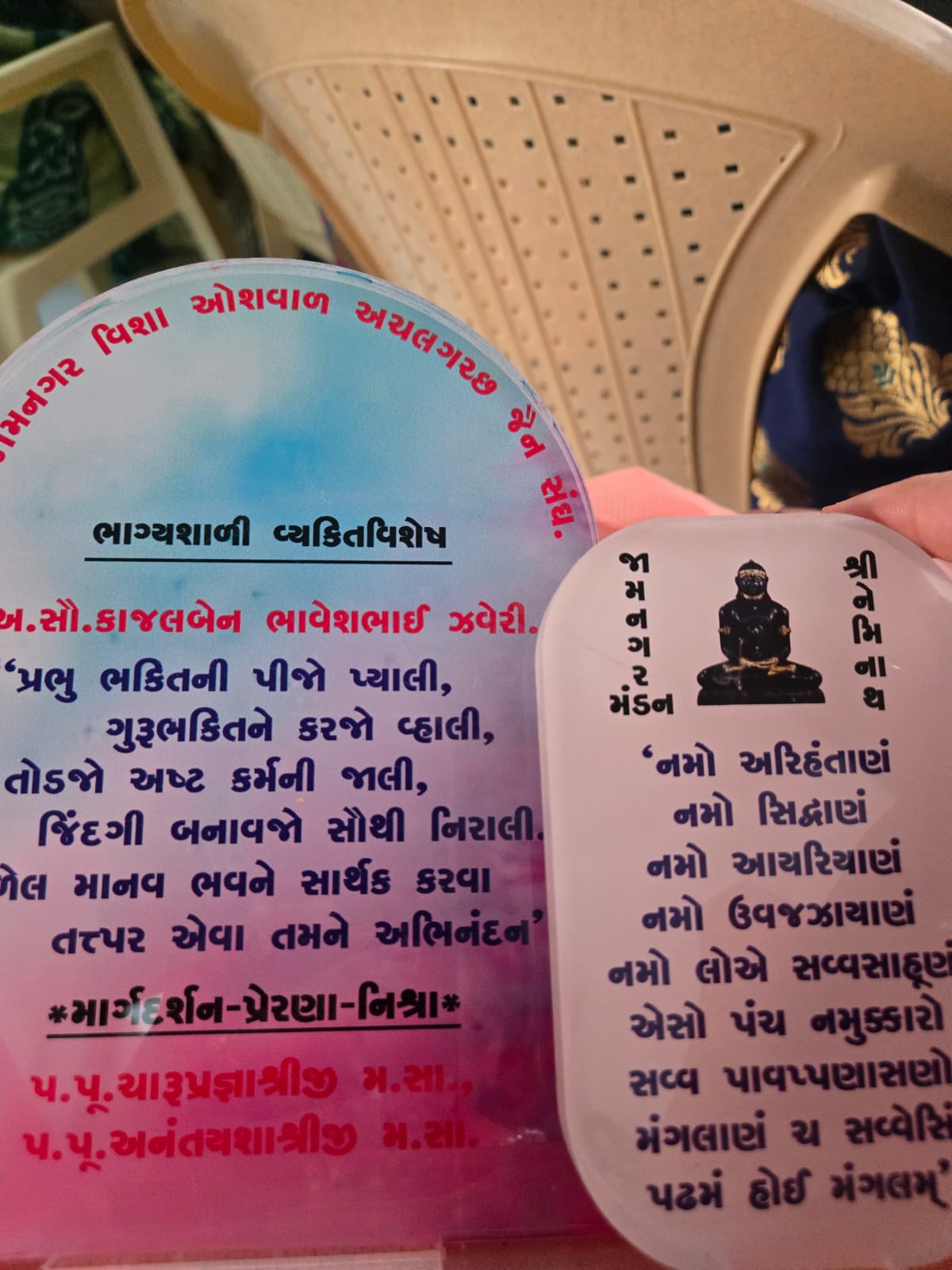 Certification Ceremony